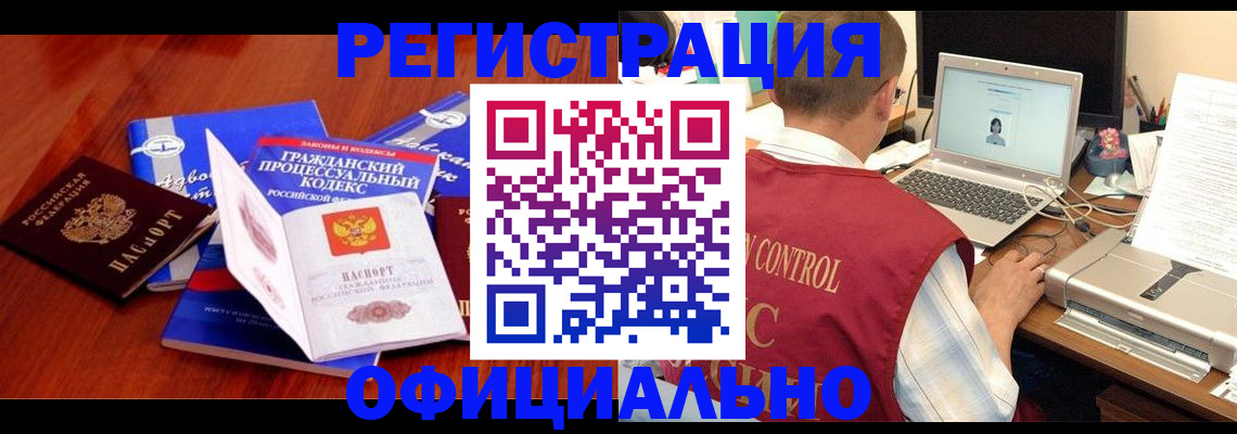 форма 3 в Астраханской области